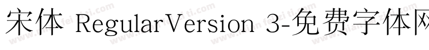 宋体 RegularVersion 3字体转换